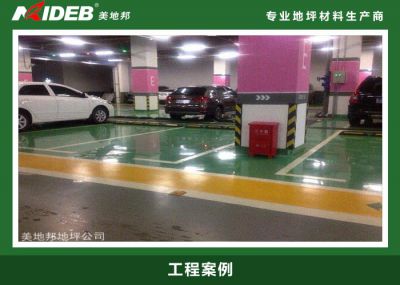 火車西客站地下停車場